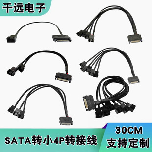 ��X���C�@��SATA�D���^�DС4Pin3Pin�ɢ���L�ȼ��������L�Uչ��