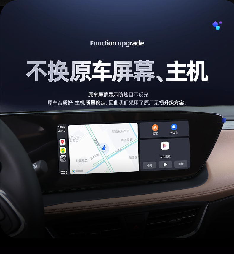 Suitable for Hongqi Eqm5/H5/H7 Wireless Carplay Mobile Phone Screen Projection Huawei Hicar Navigation Panoramic Image