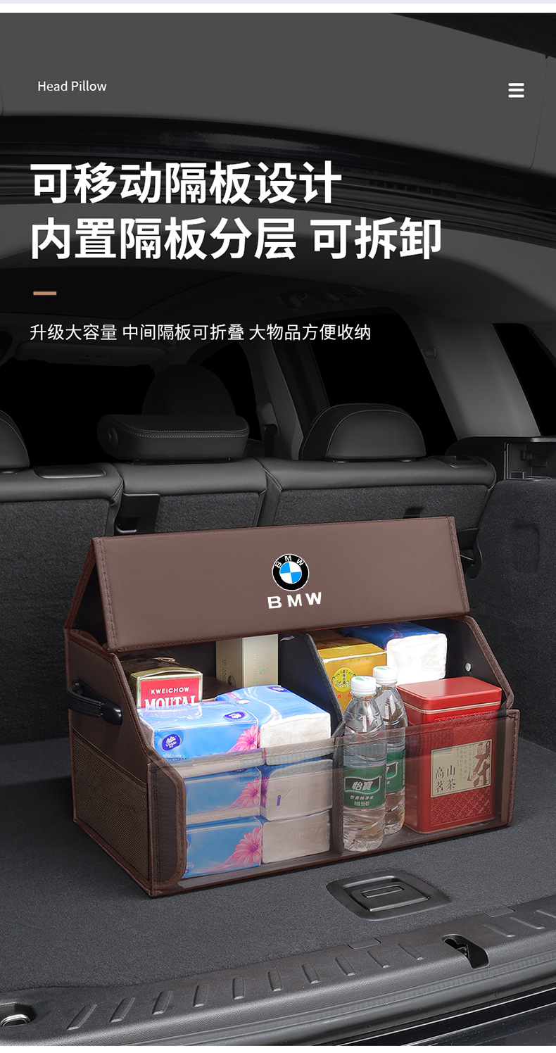 Suitable for Bmw 1/2/3/5/7 Series X1X2X3X4X5X6Ix3I3I4 Car Trunk Storage Box Storage Box