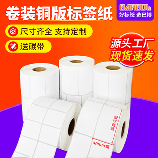 �հ��~�漈�˺���Ͳ�l�a�r���ӡ��Ҏ���p��504030�~��˺�������