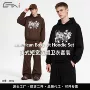 美式重磅男士连帽卫衣