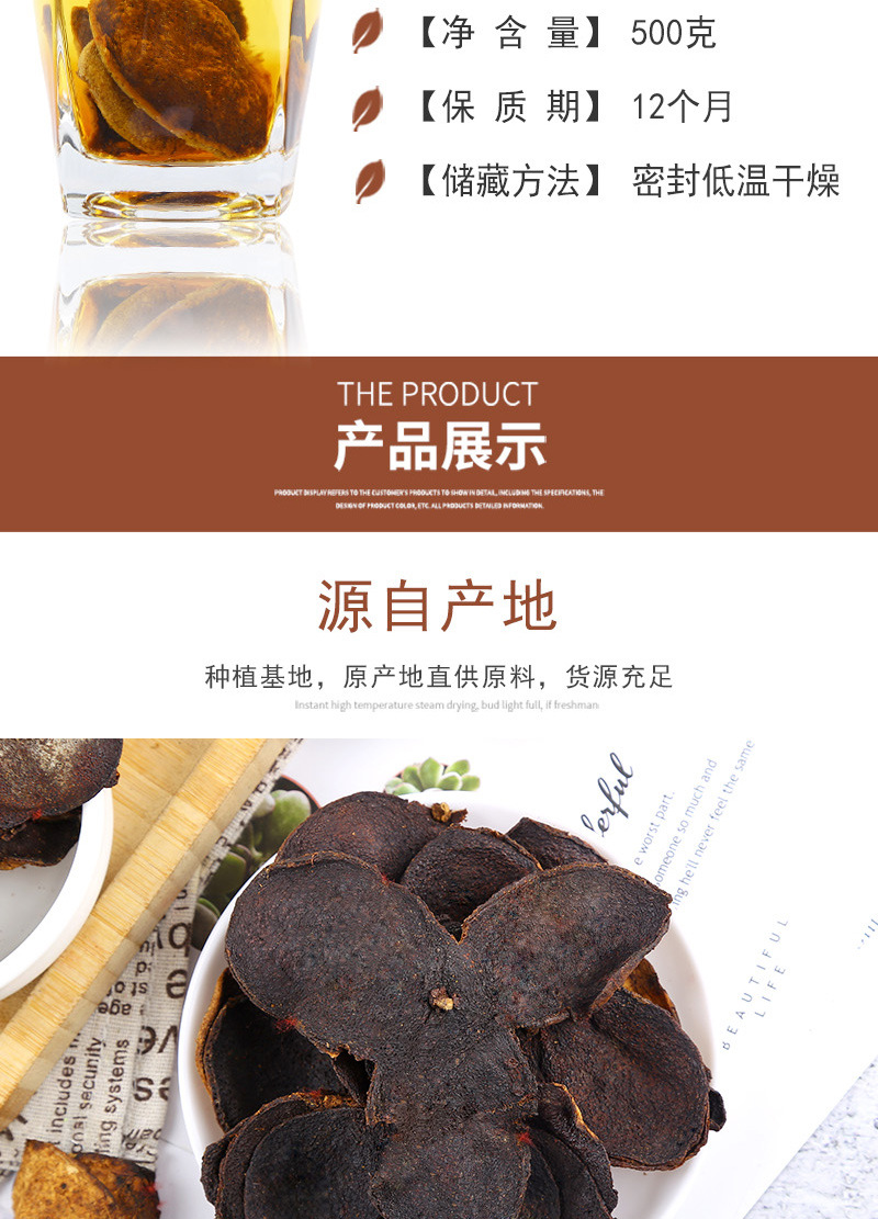 Aged Chen Pi (Citrus reticulata) — Guangdong Dried Tangerine Peel, 500g Bulk specifications