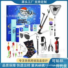 降临节日历Survival Kit Advent Calendar盲盒户外爱好者圣诞盲盒
