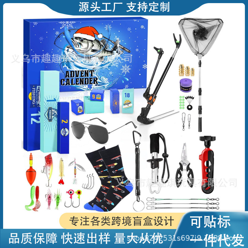 降临节日历Survival Kit Advent Calendar盲盒户外爱好者圣诞盲盒|undefined