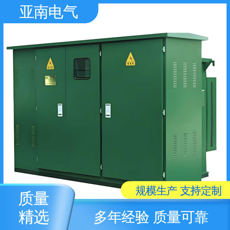 坚固耐用 110kv预制舱式变电站 防火安全 亚南电气