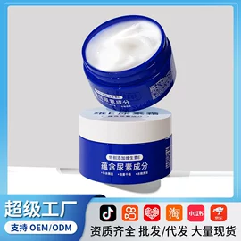 贴片面膜;脱毛蜡纸/膏;面霜