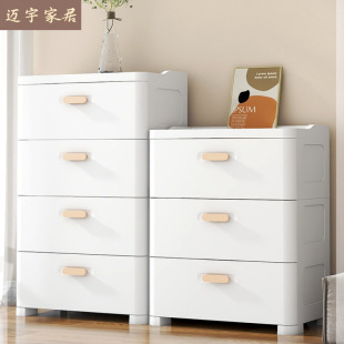 Storage Box Drawer-Type Plastic Box Multi-Layer Storage Box Household Chest of Drawers Wall Storage Cabinet Integrated Organizing Box