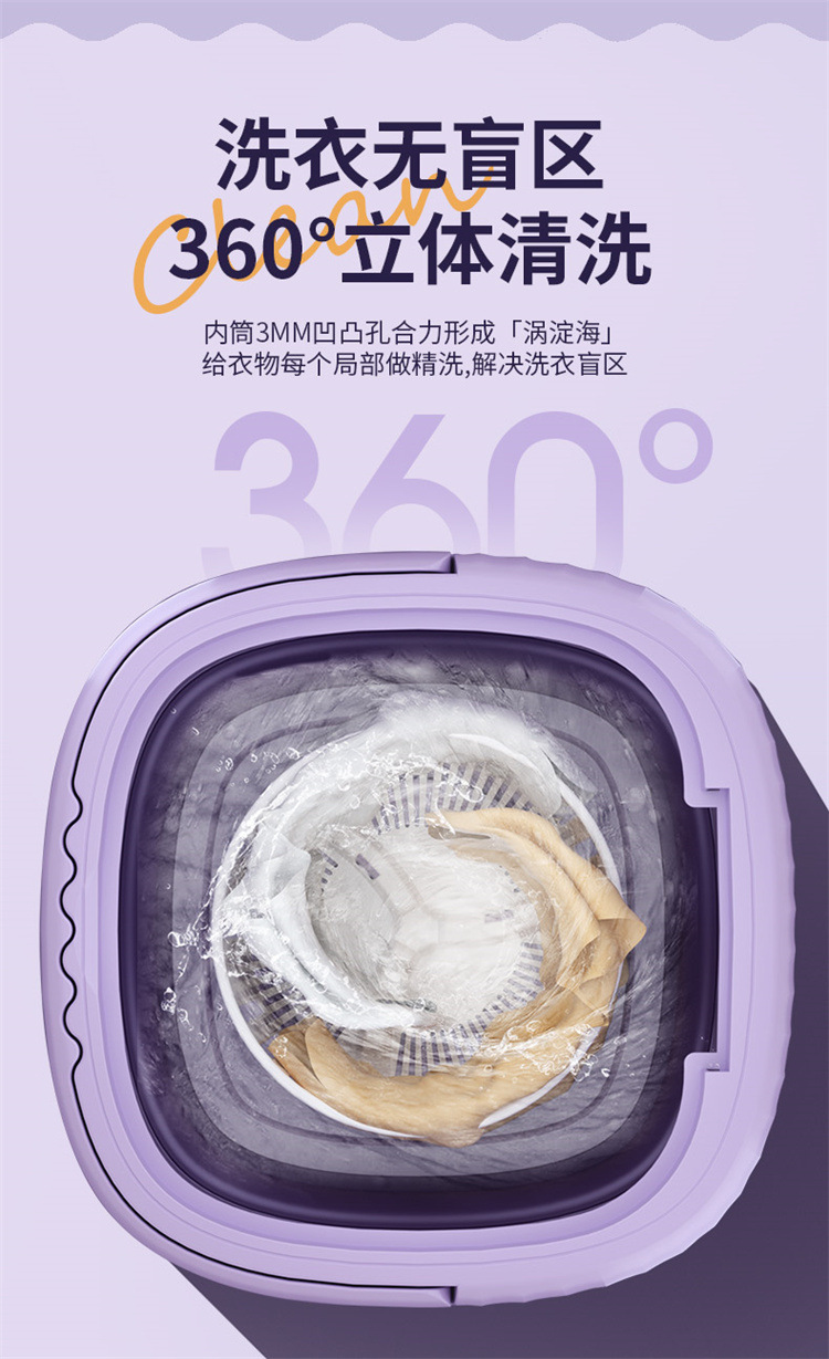 洗衣机详情_16.jpg