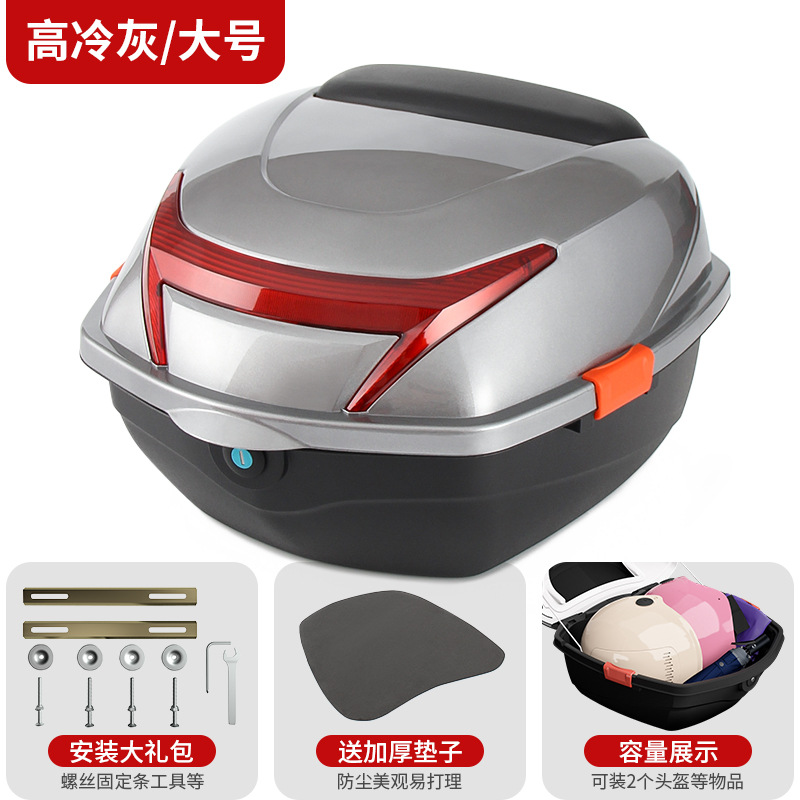 Rear Tail Box, Universal Electric car tail box - cool-grey-mechanical-lock-free-installation-tools