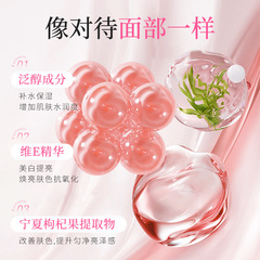 DARANCA美白身體素顏霜全身冷白皮自然偽素顏學生黨懶人霜不假白