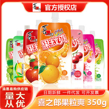 ϲ֮��cici����ˬ350g���ζ����������֭��σ�ͯ��������ʳ���l