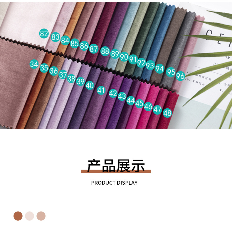天鹅绒布料 荷兰绒丽丝绒服装面料抱枕软包绒布布料 沙发布料批发-阿里巴巴