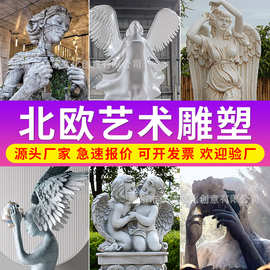跨境西式北欧复古天使艺术品人物雕塑家居橱窗罗马柱像工艺品摆件