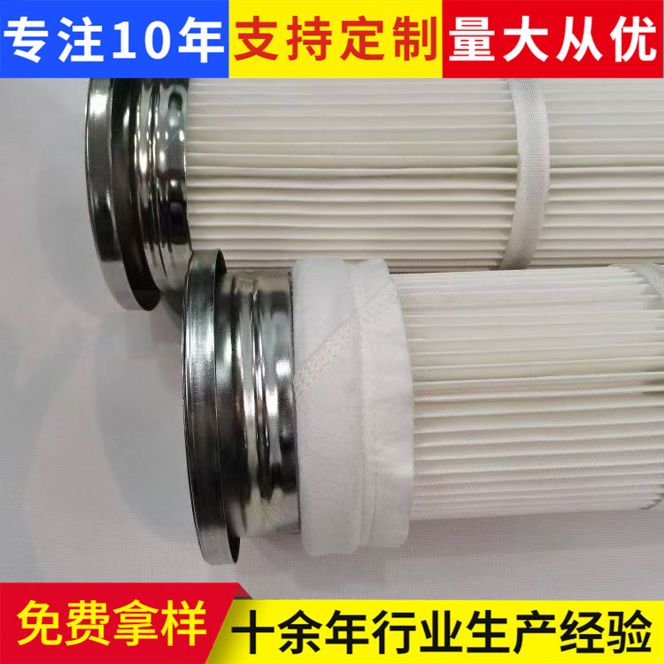 粉尘回收除尘滤芯脉冲浅褶式滤筒三耳旋转卡盘式下装除尘滤筒厂家