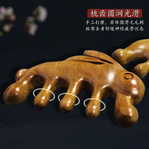 Wholesale golden sandalwood massage comb, green sandalwood meridian massage comb, gift box, marked and engraved red sandalwood massage comb