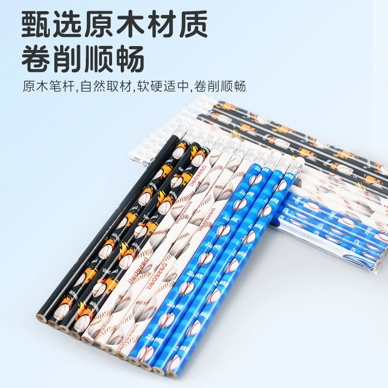 Hb карандаш для учеников начальной школы первый класс с ластик креативный детский мужской футбол баскетбол спортивные канцелярские товары оптом