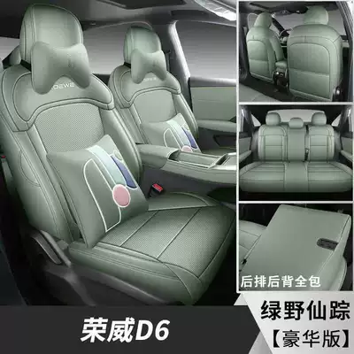 with all-season, fully enclosed seat cushions, Modelə uyğun (Original) oturacaq örtükləri - the-wizard-of-oz-deluxe-edition-note-the-model-year