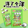 Golden rice new pattern board role-playing games Card game Toy candy interest Parenting interaction Portable Card wholesale