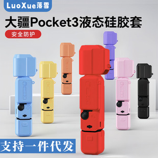 �¿��pocket3���z���o������t���λ��o��ζ�̨���C�C�����