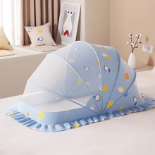 婴儿床蚊帐罩新生儿童宝宝全罩式可折叠遮光防蚊罩