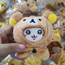 可爱10cm棉花娃娃衣服鼻孔鸡轻松熊娃衣套装斗篷头套公仔装饰玩偶