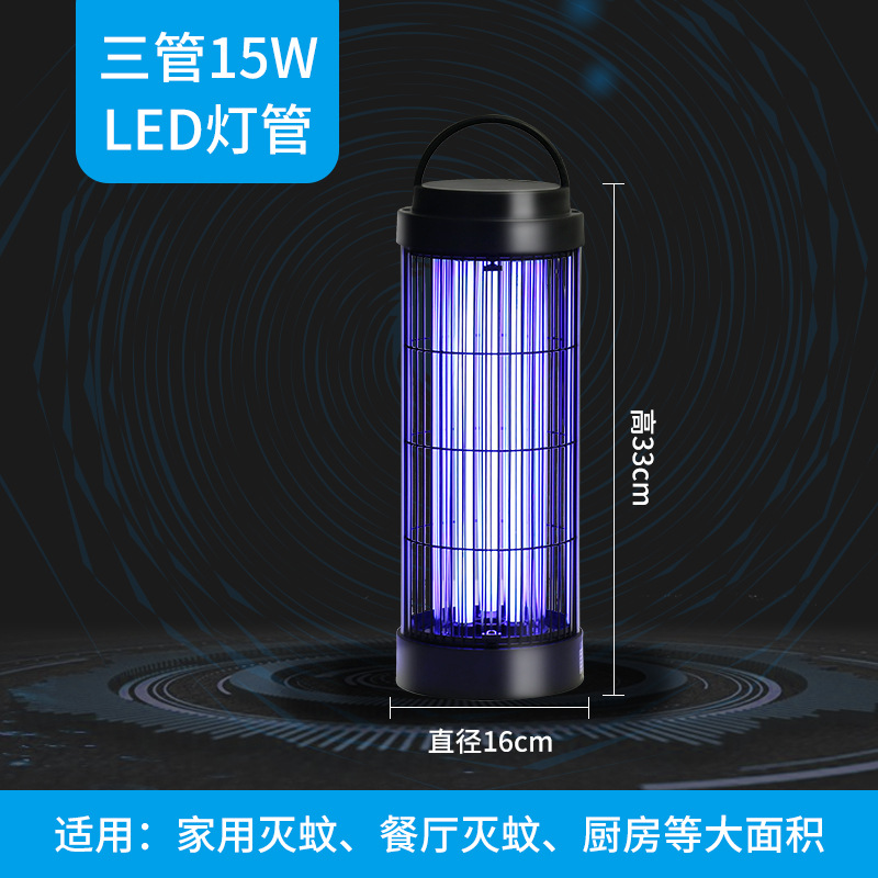 【360 ° 모기 및 파리 킬러 - 15W - LED] 대면적 킬러 ☞ 【360 ° 유인