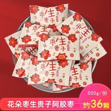 �tɫ���䗗���F�Ӱ��z�ۗ�500g�Y��ӆ��ϲ��ϲ���t����؛ɢ�b