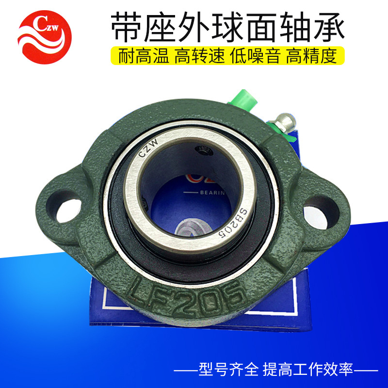 厂家现货带座外球面轴承UCLF204 短耳座 农机纺织机专用轴承