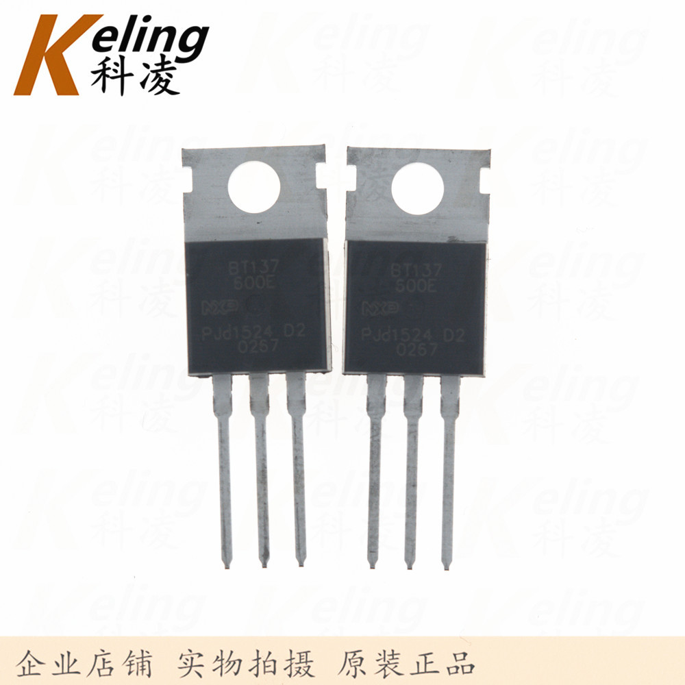 原装进口三极管 BT137-600E BT137 8A 600V 双向可控硅 TO-220