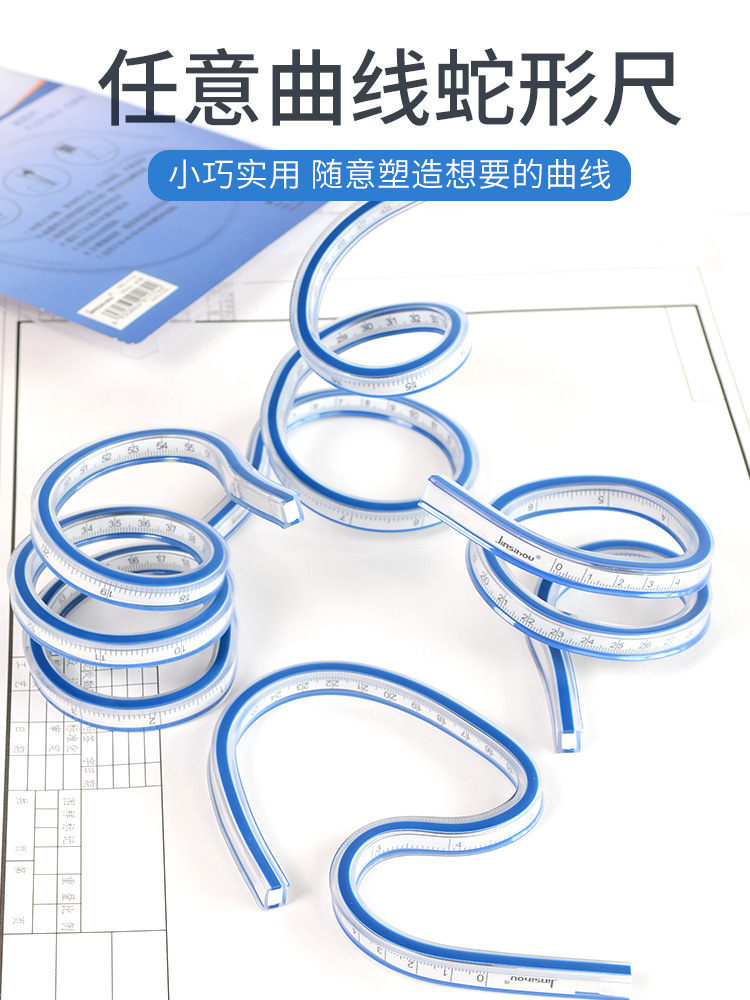 Serpiente suave regla curva curva de forma flexible metro centímetro gráfico de medición curva de diseño de cómic 30 - 60CM