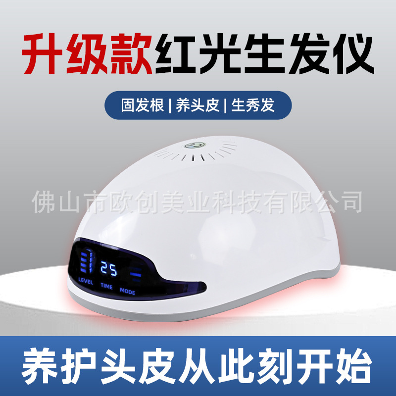 新しいアップグレードされた赤外線育毛ヘルメット抗脱毛高密度ヘアレーザー育毛キャップ育毛および植毛器具ヘアケア帽子卸売|undefined