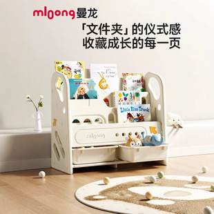 [25 Years New Style] Manlong Folder Picture Book Rack Kidsren's Bookshelf Baby Toy Storage Rack Storage Two-In-One