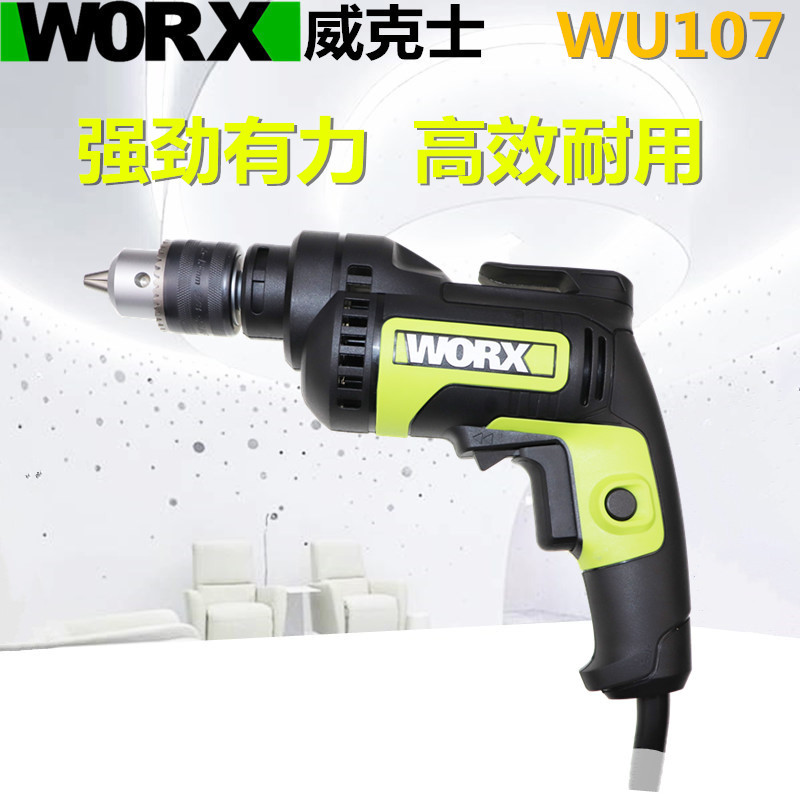 威克士WU107手电钻正反转13mm大功率650W多功能电钻手枪钻WORX