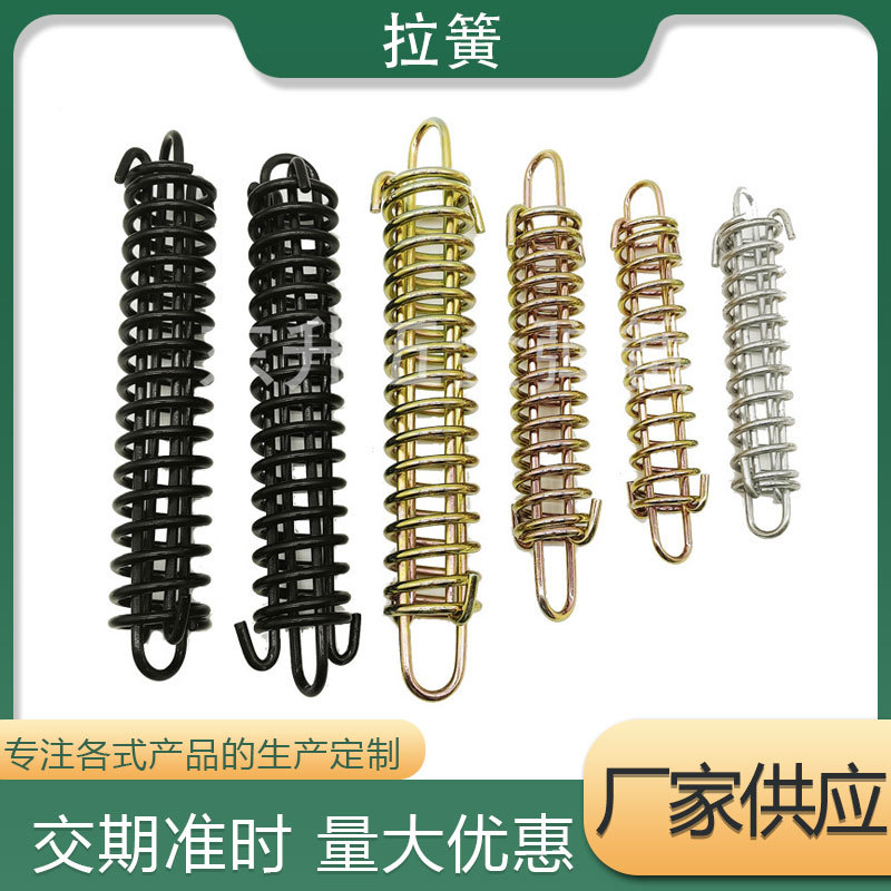 304不锈钢拉簧 碳钢拉簧拉伸弹簧带钩拉簧活动勾拉簧非标弹簧