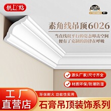 �n�c�O���b����͵�픾��l�컨�巨ʽʯ�ྀ�l�ؽǾ�L6026