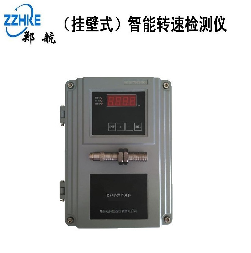 HZS-04T 挂壁式智能转速表