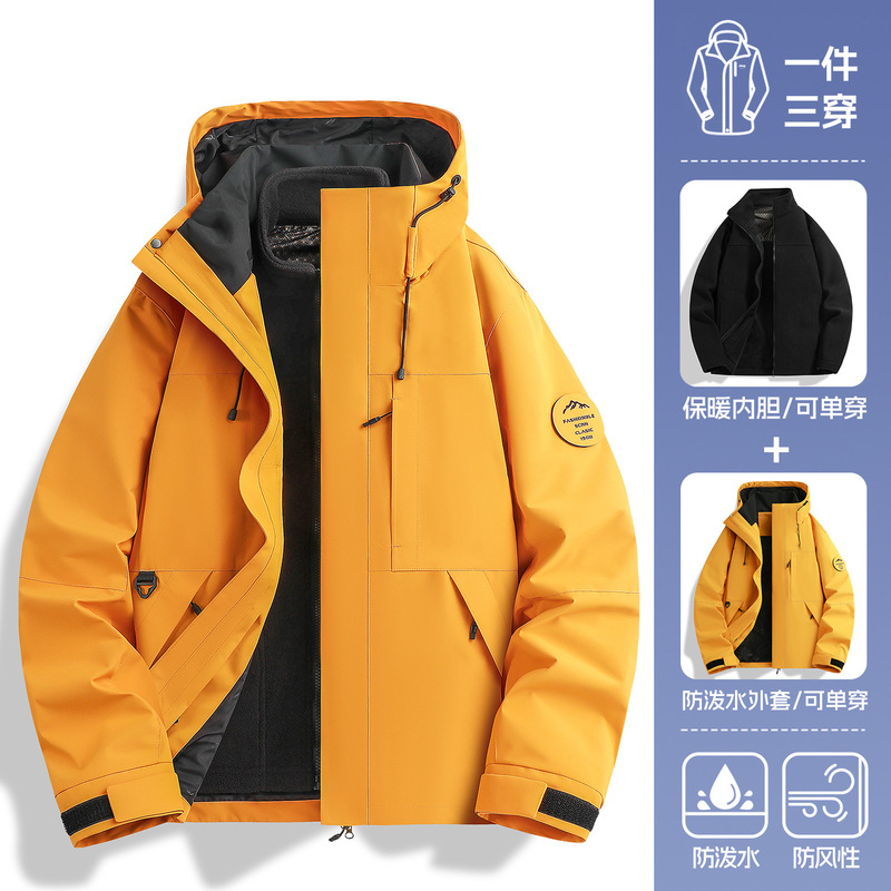骆陀羽绒服冲锋衣女款2025新款秋冬户外三合一加厚内胆滑雪服外套|undefined