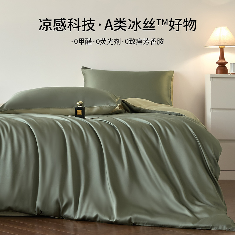 Nuevo 2025 nuevo traje de seda de hielo de cuatro piezas sábanas de lujo ligeras funda de edredón de verano seda resbaladiza ropa de cama de alta calidad