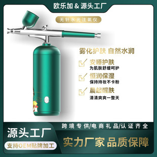 New Private Model Chinese Style Handheld Facial Nano Spray Device for Home Portable Moisturizing Beauty Salon Hydration Device Oxygen Injection