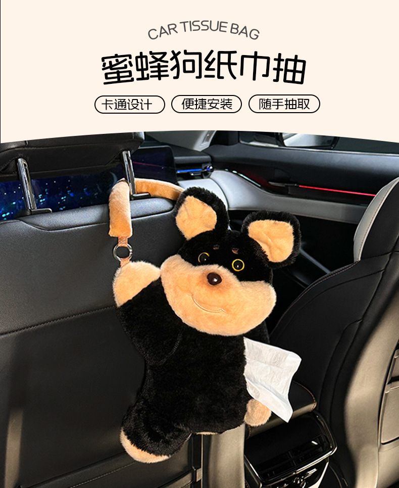 New car tissue box plush puppy car tissue dispenser cartoon cute bee dog car hanging tissue bag