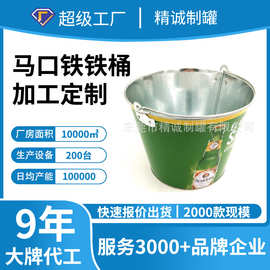 5 L镀锌铁冰桶 啤酒桶 大铁桶 酒吧桶 手提金属桶厂家定制 铁皮桶