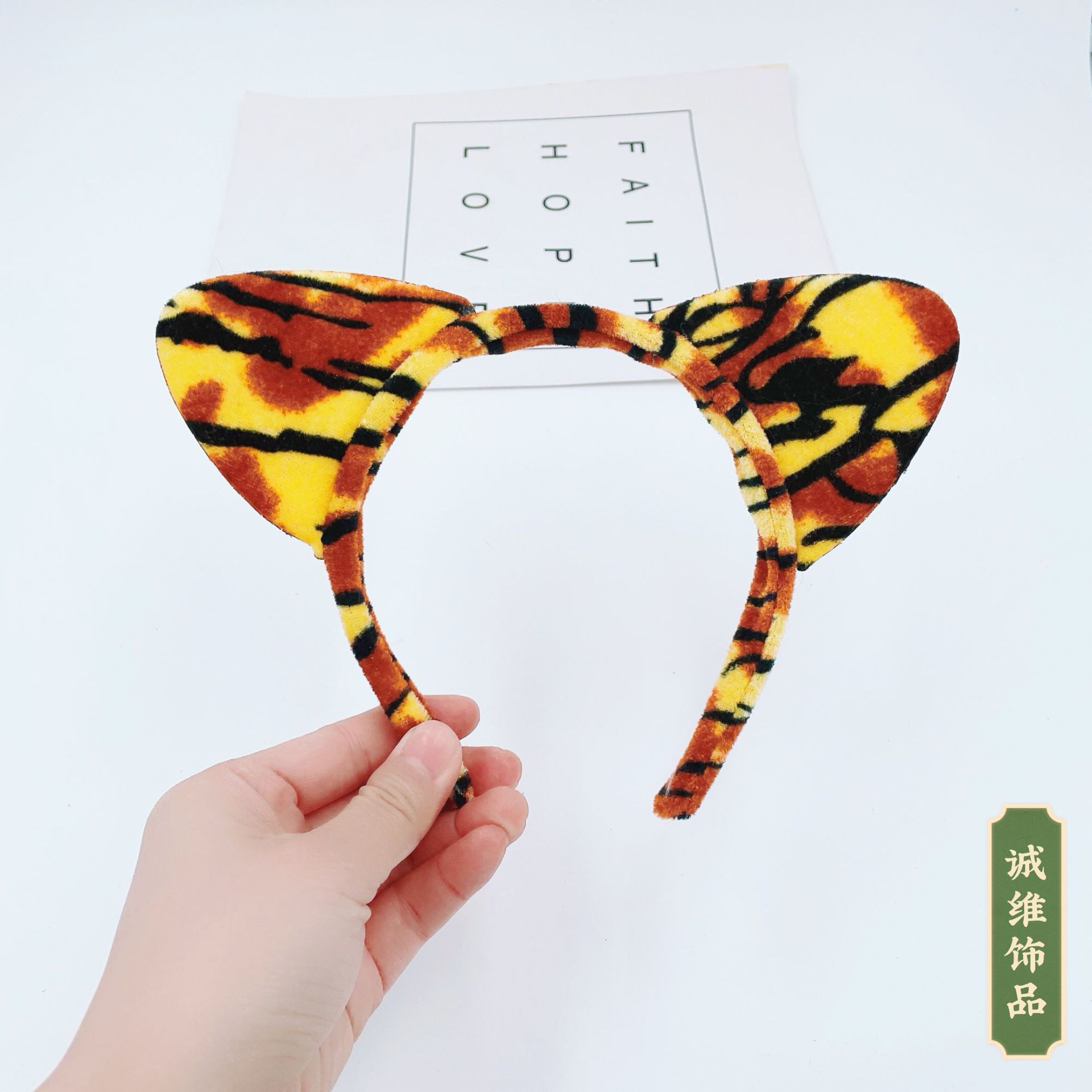 Diadema de Orejas de Animal de Peluche (Leopardo, Gato)