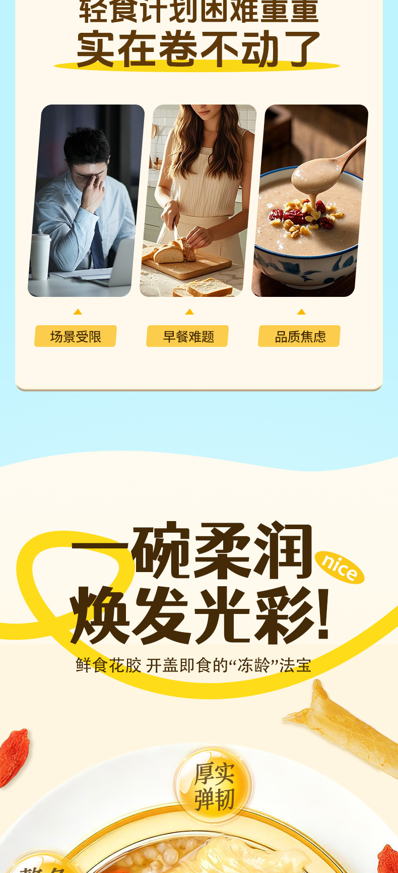 Ready to Eat Fish Maw Soup Chinese Collagen Tonic 168g Bowl Nourishing Breakfast key features