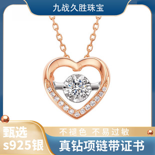 JIUJIU Jewelry Smart Love Heart Diamond Necklace All Seasons Fashion Light Luxury Collarbone Chain Gift