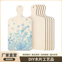 ����ľ������ֹ�diyľƬ �}�Q�b� ��ͯ�T�f��߲ͱPľ�|�͉|