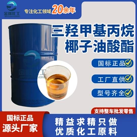 乳化剂;润滑油添加剂;防锈润滑剂