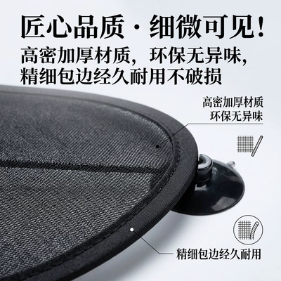 front windshield car sunshade, Sun shade