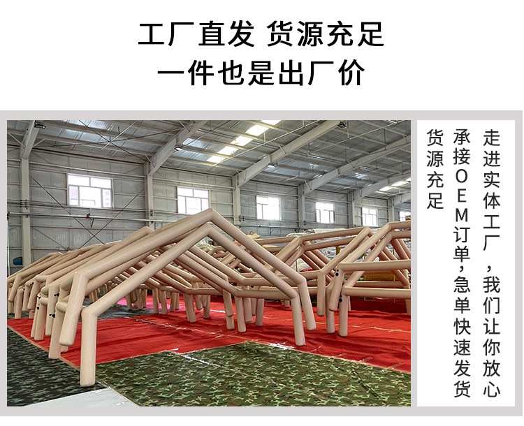 Source Factory Inflatable Tent Air Column Support Pvc Inflatable Column Cabin Outdoor Inflatable Tent Camping Customization