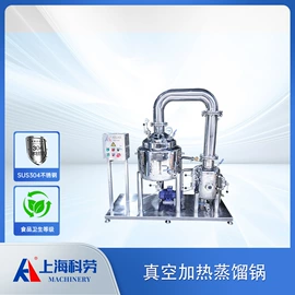 饮料生产设备;食品杀菌设备;其他食品加工