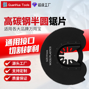 ֱ��91mm��A�f�Ì��Ƭ늄ӹ�����U�Ƭ�[���P�๦����߅�C����